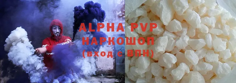 A PVP СК КРИС  что такое   Кремёнки 