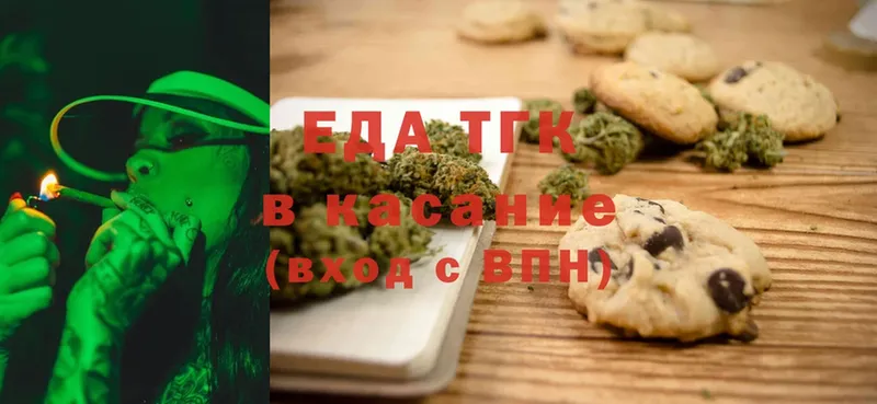 Canna-Cookies марихуана  Кремёнки 