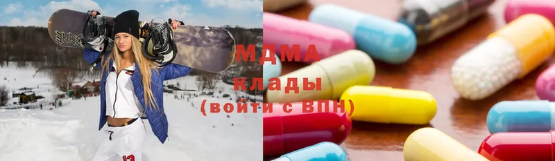 купить наркоту  Кремёнки  shop клад  MDMA кристаллы 